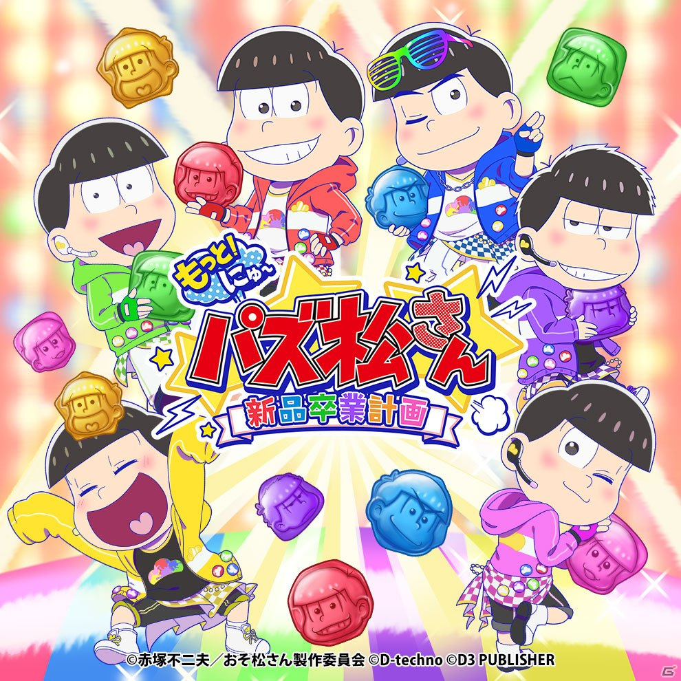 D3Pによる「SUMMER SALE」第2弾が開催！「地球防衛軍」シリーズや「お姉チャンバラ」などPS4タイトルが最大90％オフの画像9
