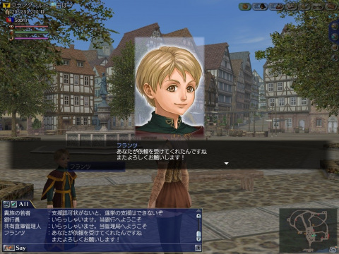 「大航海時代 Online」にて大型アップデートChapter3「Pharos」が実施！新たなレガシーテーマや新要素「属性」などが追加の画像2