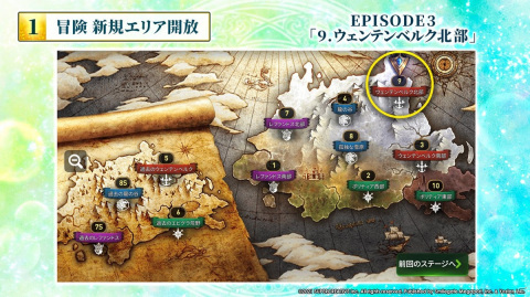 「Epic Seven」×「Re:ゼロから始める異世界生活」コラボでエミリアやレムが英雄として実装決定！の画像22