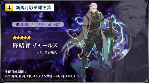「Epic Seven」×「Re:ゼロから始める異世界生活」コラボでエミリアやレムが英雄として実装決定！の画像33