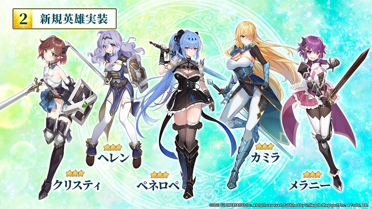 「Epic Seven」×「Re:ゼロから始める異世界生活」コラボでエミリアやレムが英雄として実装決定！の画像23