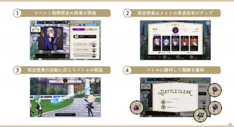 「ディズニー ツイステッドワンダーランド」ルークとエペル、ヴィルが登場する「ポムフィオーレ ピックアップ召喚」が開催！の画像14