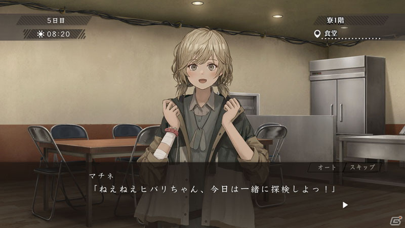 タイムループ探索ADV「アサツグトリ」が11月25日に発売！8人の少女たちが生き残りをかけた共同生活を送るの画像17