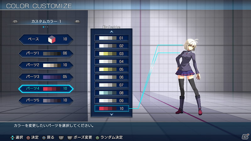 「MELTY BLOOD: TYPE LUMINA」翡翠＆琥珀が1キャラクターとして参戦！キャラクターのカラーカスタマイズの詳細もの画像24