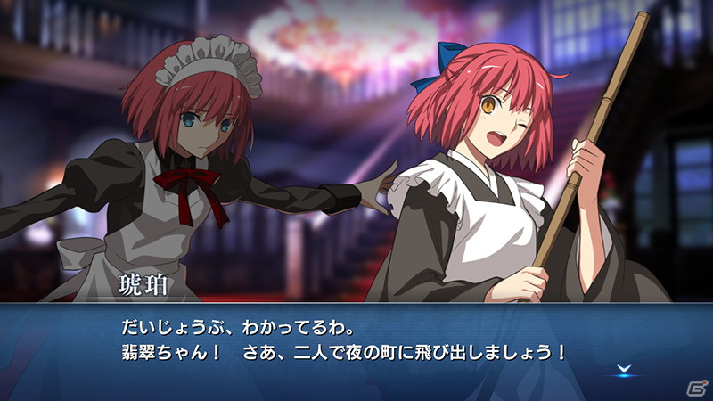「MELTY BLOOD: TYPE LUMINA」翡翠＆琥珀が1キャラクターとして参戦！キャラクターのカラーカスタマイズの詳細もの画像4