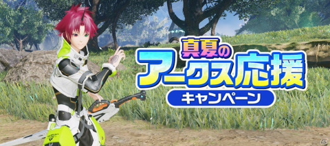 「PSO2 ニュージェネシス」新クラス「ブレイバー」が実装！遠近に対応した2種の武器を扱うバランスの良さが特徴の画像18