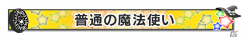 「頭文字D THE ARCADE」にて「東方Project」とのコラボが実施!バイナルステッカーや発光ドレスアップパーツ、レース中BGMが登場の画像17