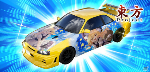 「頭文字D THE ARCADE」にて「東方Project」とのコラボが実施!バイナルステッカーや発光ドレスアップパーツ、レース中BGMが登場の画像9