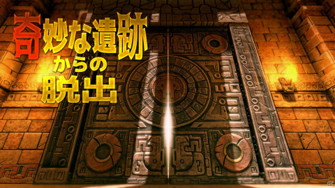 謎解きアドベンチャー「奇妙な遺跡からの脱出」が8月19日にSwitchで配信決定！の画像1