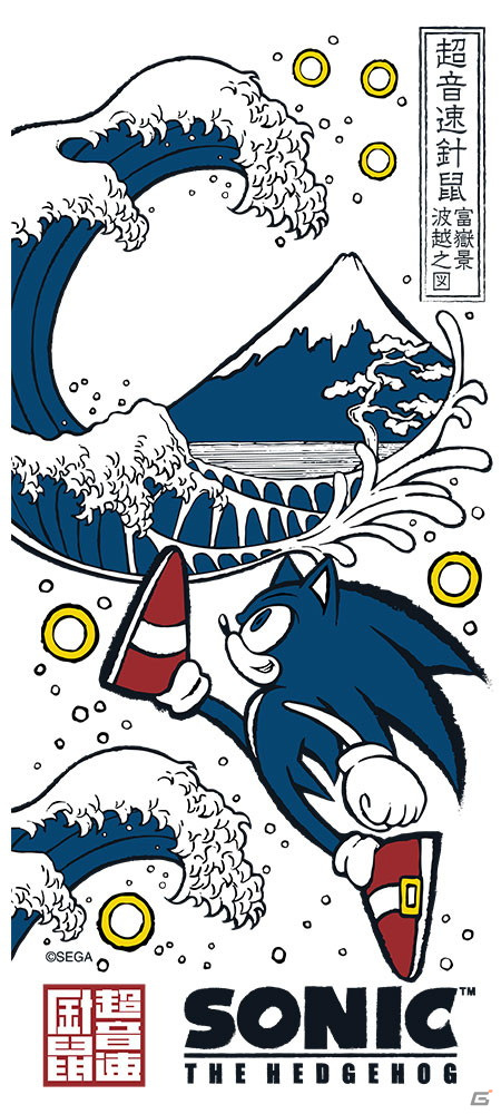 ソニック30周年を記念した7種のグッズが登場！「『SONIC PICT』Tシャツ」や「『和ソニック』友禅染め手ぬぐい」などがラインナップの画像8