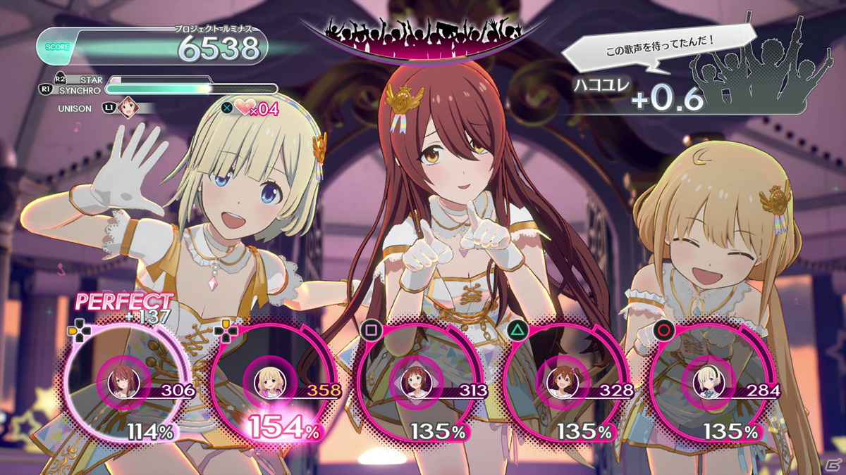 「アイドルマスター スターリットシーズン」PS4用ライブゲーム体験版が配信開始！の画像10