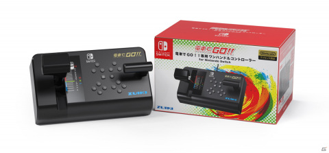 自宅でも本格的な運転士体験を！Switch版「電車でGO！！ はしろう山手線」の専用ワンハンドルコントローラーが発売の画像1