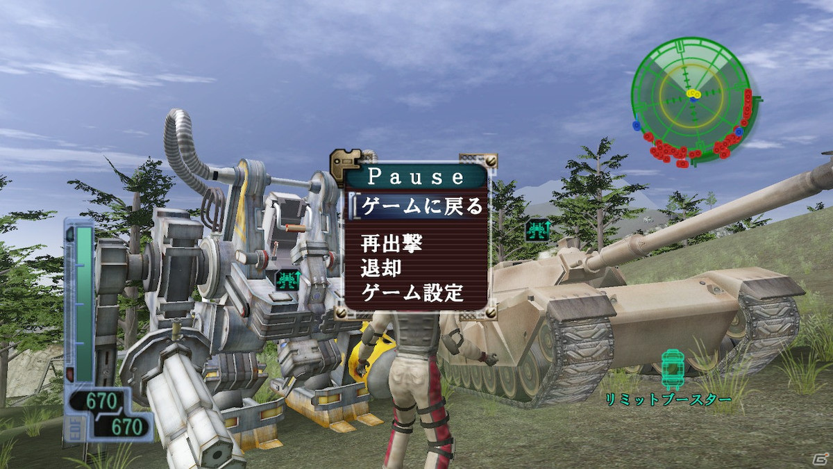 「地球防衛軍3 for Nintendo Switch」ダウンロード版の予約受付が開始！初回特典と店舗別特典の情報も公開の画像19