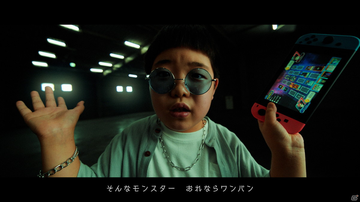 「遊戯王ラッシュデュエル 最強バトルロイヤル!!」小島よしおさんがラップバトルに初挑戦したテレビCMが8月8日より放送！の画像4