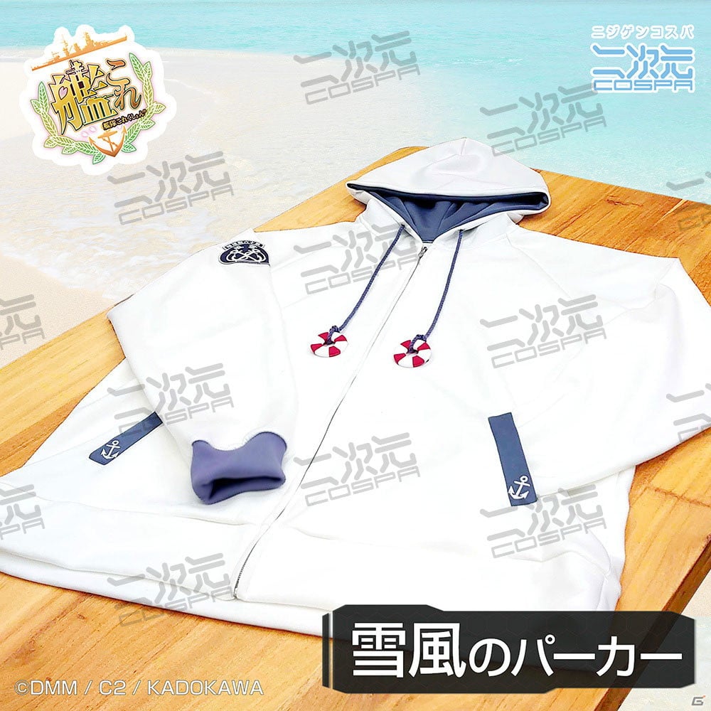「艦隊これくしょん -艦これ-」より雪風 水着modeのパーカーが発売決定！浮き輪パーツや袖のワッペンも忠実に再現の画像2