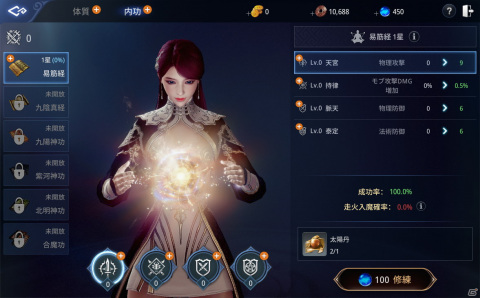 「MIR4」PC/iOS/Android向けにグローバルベータテストが開始！テスト中に体験可能な職業と機能も公開の画像10