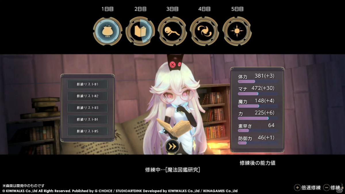 Switch「魔女の泉3 Re:Fine」「ワンダーボーイ アーシャ・イン・モンスターワールド」DL版の15％オフセールが実施！の画像4