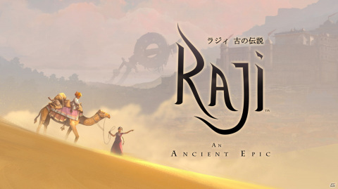 古代インド神話を題材にしたアクションアドベンチャー「ラジィ 古の伝説」がPS4/Switchで配信開始！の画像2