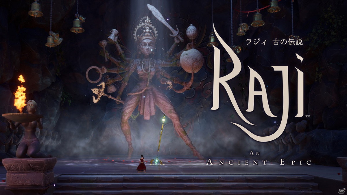 古代インド神話を題材にしたアクションアドベンチャー「ラジィ 古の伝説」がPS4/Switchで配信開始！の画像3