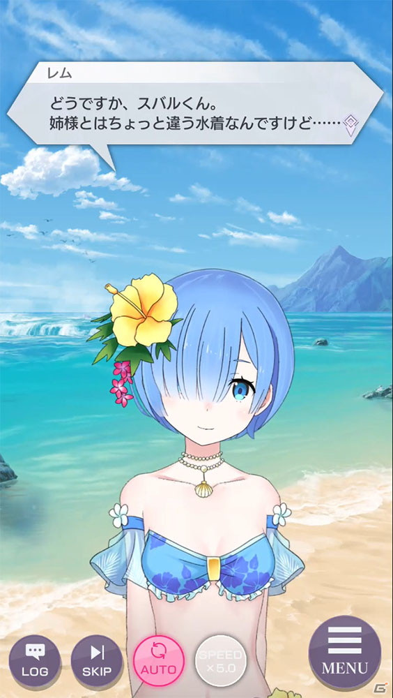 「Re:ゼロから始める異世界生活 Lost in Memories」初のストーリーイベント「リゼロス・サマーパーティ！」が開催！の画像4