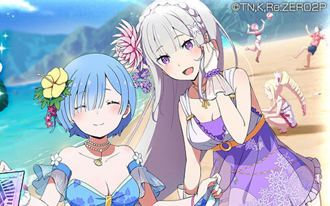 「Re:ゼロから始める異世界生活 Lost in Memories」初のストーリーイベント「リゼロス・サマーパーティ！」が開催！