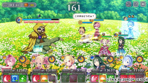 「Re:ゼロから始める異世界生活 禁書と謎の精霊」でイベント「じゃじゃ馬ならし」が開催！ドレス姿のフェルトを仲間にしようの画像3