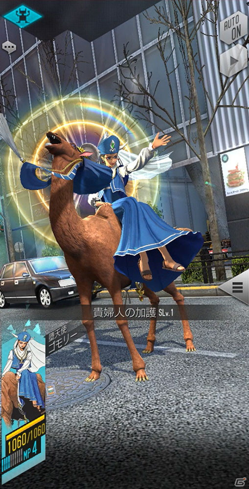 「D×2 真・女神転生リベレーション」新★5悪魔「ゴモリー」「ムールムール」が登場！の画像5