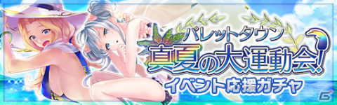 「ラクガキ キングダム」限定コラボ「しょこたん祭り」が実施！無料10連ガチャ券が最大50連分もらえるの画像10