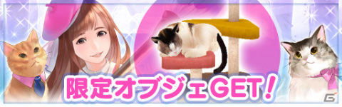 「ラクガキ キングダム」限定コラボ「しょこたん祭り」が実施！無料10連ガチャ券が最大50連分もらえるの画像5