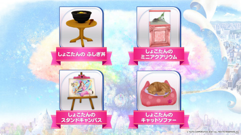 「ラクガキ キングダム」限定コラボ「しょこたん祭り」が実施！無料10連ガチャ券が最大50連分もらえるの画像7