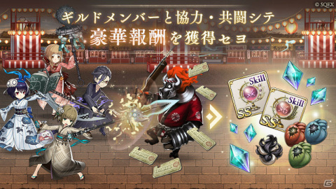 「SINoALICE」夏祭りがテーマのイベント「杪夏の影法師」が実施！アリスやハーメルン、グレーテル、赤ずきんの新ジョブも登場の画像2