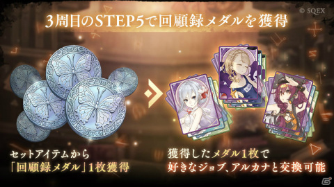 SINoALICE」夏祭りがテーマのイベント「杪夏の影法師」が実施！アリス