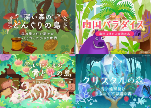 不思議なペットと暮らす箱庭アプリ「リヴリーアイランド」が累計DL数30万を突破！の画像4