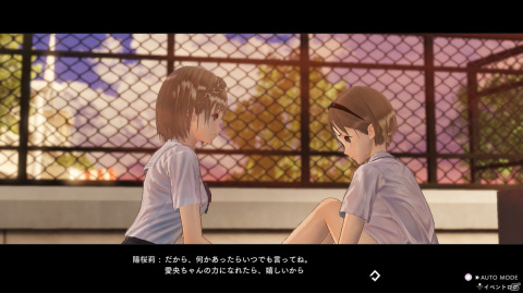 「BLUE REFLECTION TIE/帝」新キャラクター「平原陽桜莉」やゲームシステムの情報が公開！の画像6