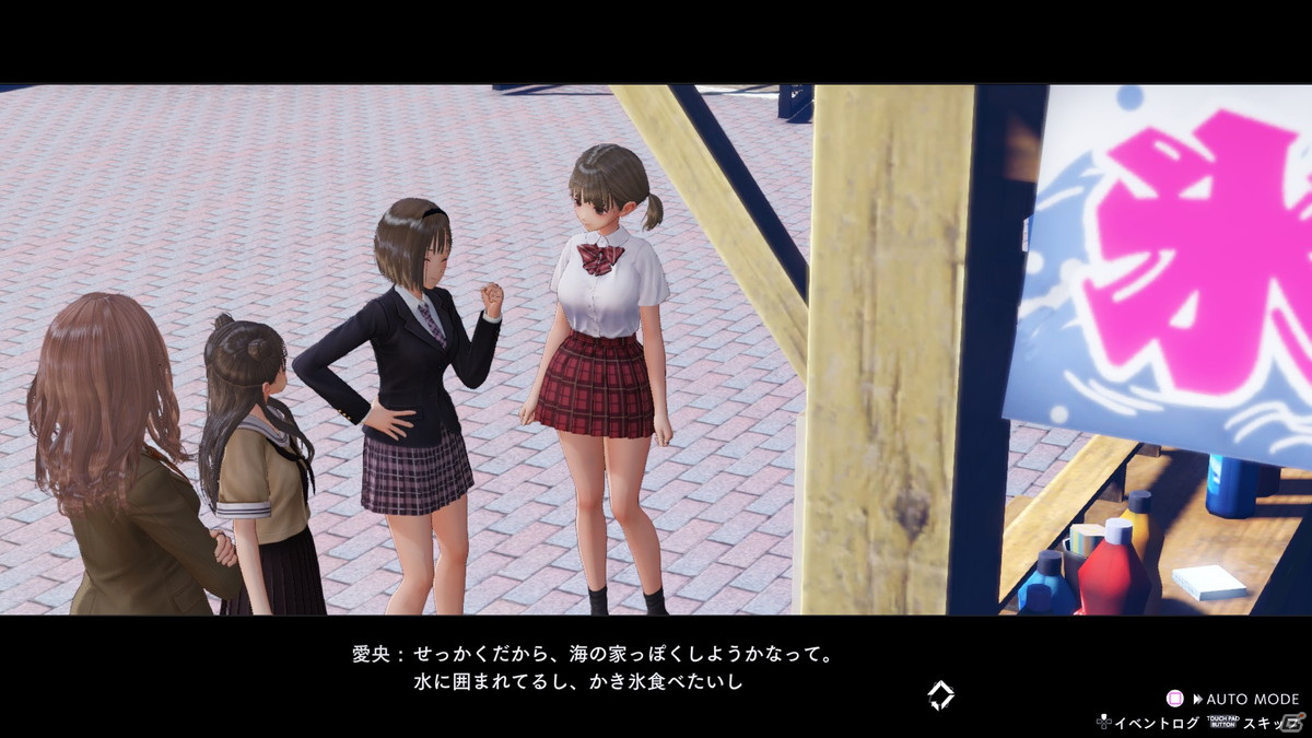 「BLUE REFLECTION TIE/帝」新キャラクター「平原陽桜莉」やゲームシステムの情報が公開！の画像10