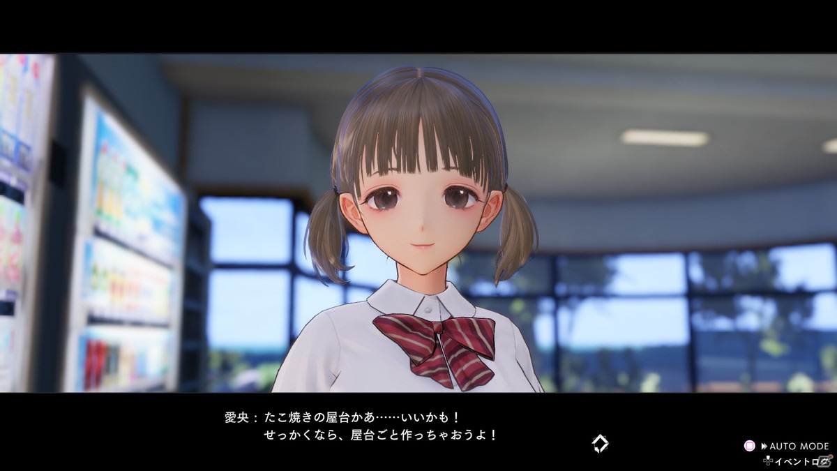 「BLUE REFLECTION TIE/帝」新キャラクター「平原陽桜莉」やゲームシステムの情報が公開！の画像21