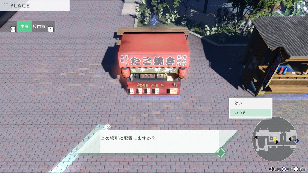 「BLUE REFLECTION TIE/帝」新キャラクター「平原陽桜莉」やゲームシステムの情報が公開！の画像23