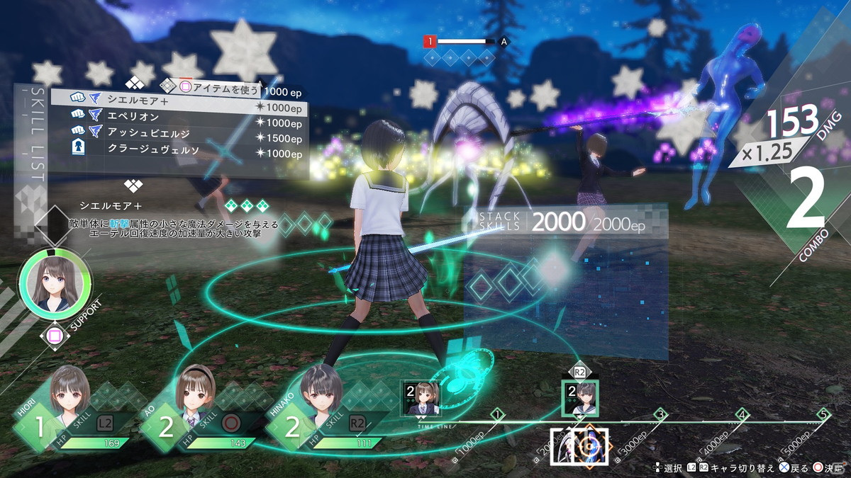 「BLUE REFLECTION TIE/帝」新キャラクター「平原陽桜莉」やゲームシステムの情報が公開！の画像27