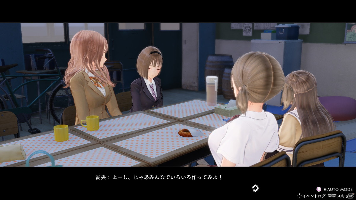 「BLUE REFLECTION TIE/帝」新キャラクター「平原陽桜莉」やゲームシステムの情報が公開！の画像7