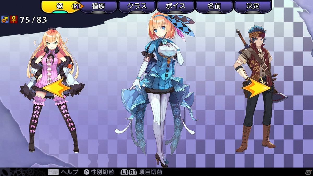 「デモンゲイズ エクストラ」の発売を記念して「黄泉ヲ裂ク華」「死印」「デモンゲイズ2」などとのコラボキャラポートレートが配信決定！の画像2