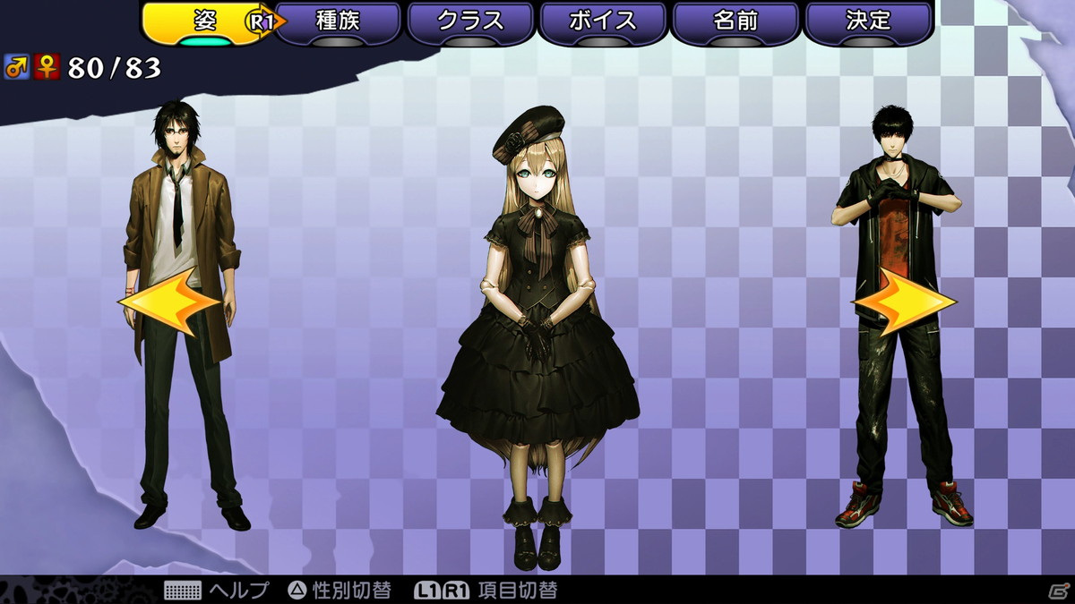 「デモンゲイズ エクストラ」の発売を記念して「黄泉ヲ裂ク華」「死印」「デモンゲイズ2」などとのコラボキャラポートレートが配信決定！の画像3