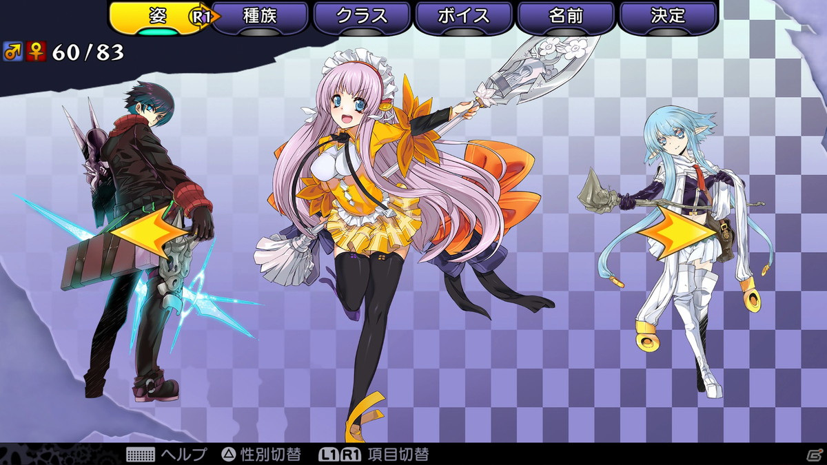 「デモンゲイズ エクストラ」の発売を記念して「黄泉ヲ裂ク華」「死印」「デモンゲイズ2」などとのコラボキャラポートレートが配信決定！の画像4