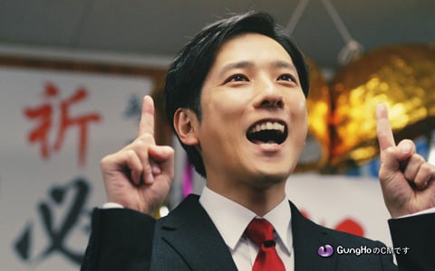 「パズル＆ドラゴンズ」二宮和也さんが出演する新TVCMが8月14日より放映！