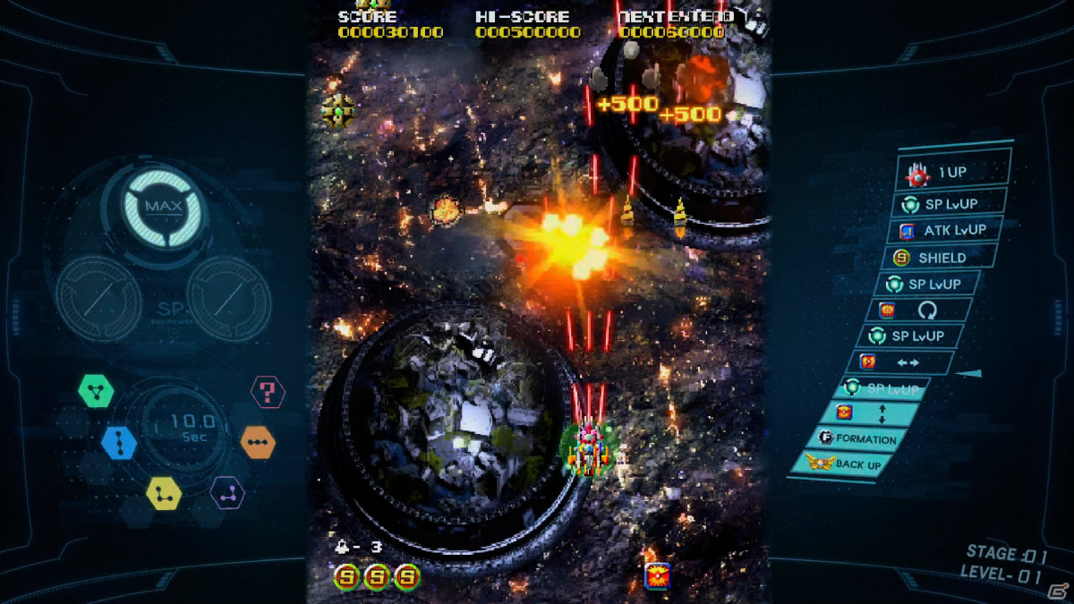 「ソルクレスタ」のゲームシステム紹介トレーラーが公開！プラチナゲームズより2021年に発売予定の自在合体シューティングの画像2