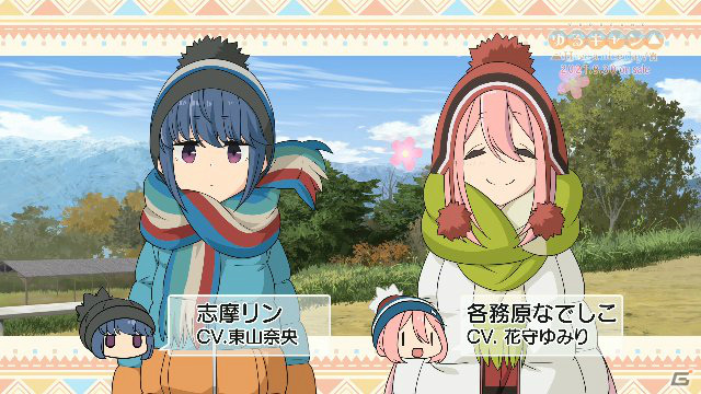 「ゆるキャン△ Have a nice day!」のメインビジュアル＆PVが公開！OPは亜咲花さん、EDは佐々木恵梨さんが新曲で参加の画像4