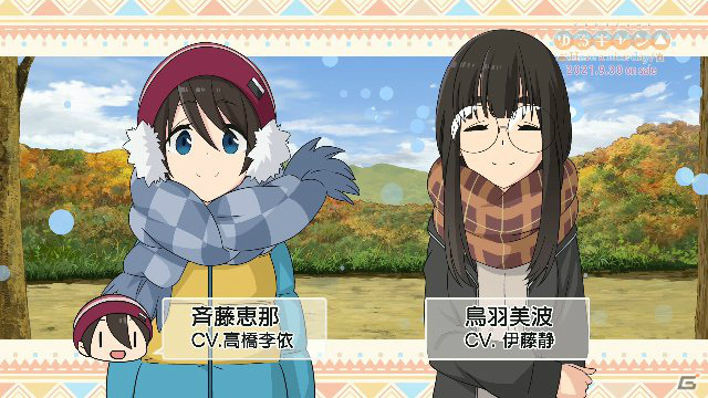 「ゆるキャン△ Have a nice day!」のメインビジュアル＆PVが公開！OPは亜咲花さん、EDは佐々木恵梨さんが新曲で参加の画像8