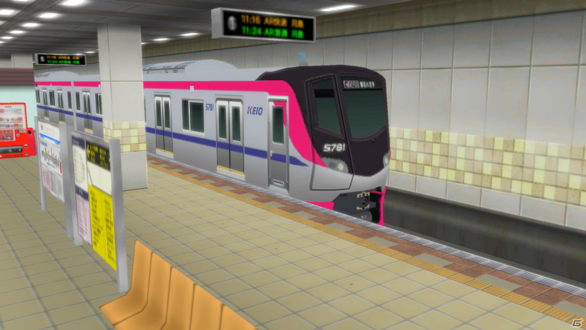 PC「A列車で行こう9 Version5.0 コンプリートパックDX」が10月1日に発売！全17車両が追加されたお得なパックの画像20