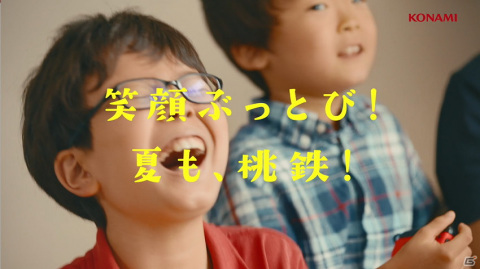 「桃太郎電鉄 ～昭和 平成 令和も定番！～」ヤバイTシャツ屋さんの歌にのせた新CMが公開！テーマは「笑顔ぶっとび！夏も、桃鉄！」の画像1