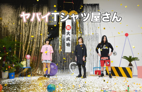 「桃太郎電鉄 ～昭和 平成 令和も定番！～」ヤバイTシャツ屋さんの歌にのせた新CMが公開！テーマは「笑顔ぶっとび！夏も、桃鉄！」の画像3
