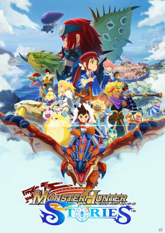 「Monster Hunter Stories+」がApple Arcade向けに配信開始！「モンスターハンター」の世界で紡がれる絆の物語の画像1